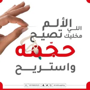 om mohammad 