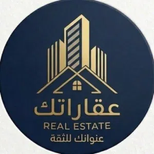 عقاراتك 