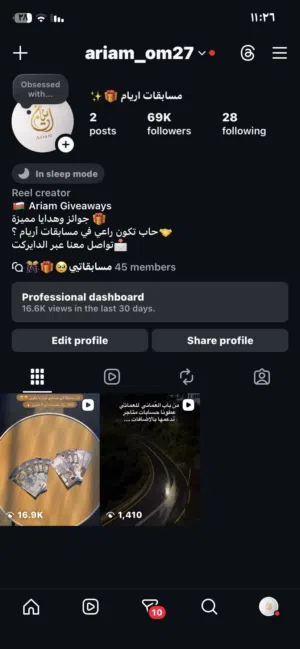 حساب إنستا للبيع الحساب قوي وقابل لنمو