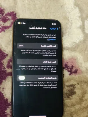 آيفون 11Pro