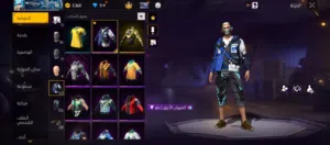 فري فاير ادلب