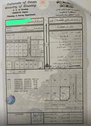 فرصه لا تفوت كورنر في سعال