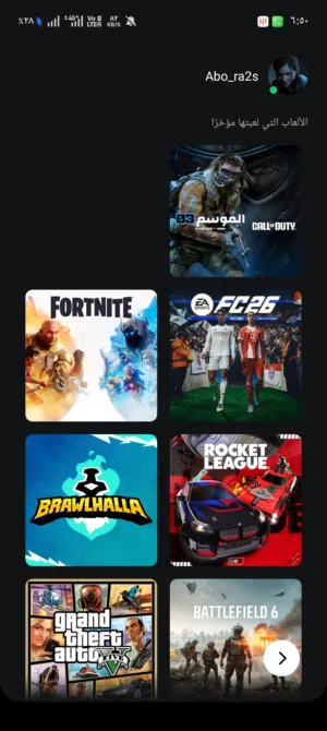 PS+ Accounts and Characters for Sale in Salt