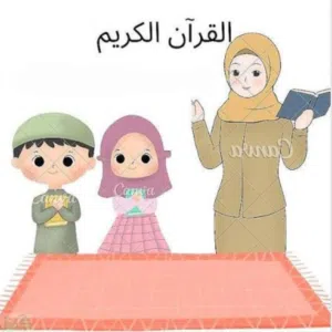 نورهان اسماعيل محمد 