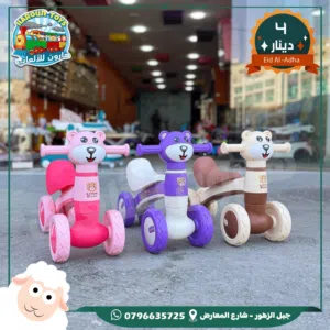 سيارة دفع قدم مع موسيقى نخب اول / تناسب من عمر 1 الي 4 حسب حجم الطفل .