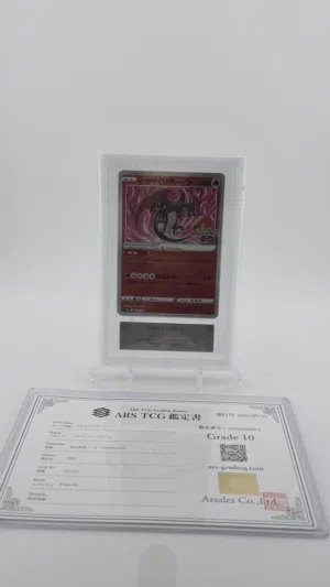 Radiant Charizard" card