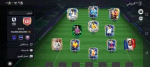 Fifa Accounts and Characters for Sale in Shabwah