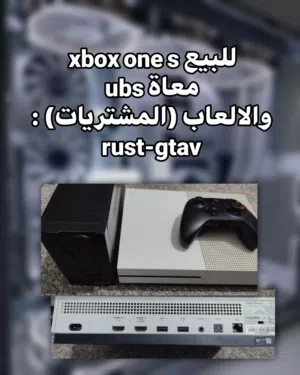 xbox one s