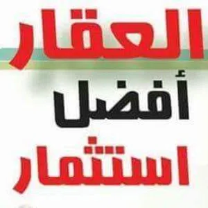 Building for Sale in Benghazi Al-Majouri