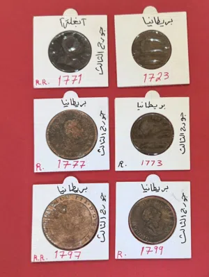 عملات معدنيه نادره وشحيحه لبريطانيا والهند ويوجد ايضا لمعظم بلاد العالم