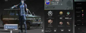 حساب ببجي متوسط المستوى 49 واسكنات 16