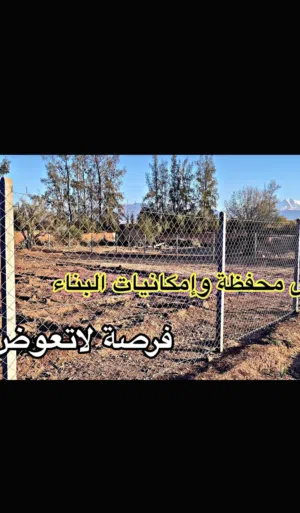 Residential Land for Sale in Marrakesh Route d'Ourika