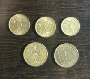 مليم ابو الهول و جميع فئات المليم و القرش و القرشان