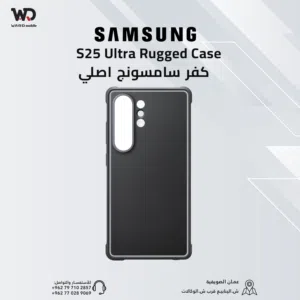 Samsung S25 Ultra Rugged Case كفر سامسونج اس 25 الترا الاصلي ضد الصدمات