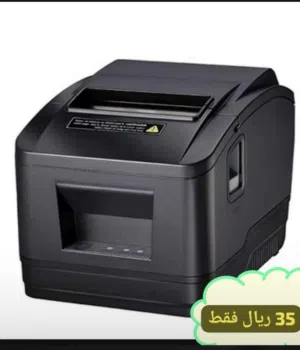 طابعة فواتير E pos، تركيب نظام المحاسبة،طابعة ليزر