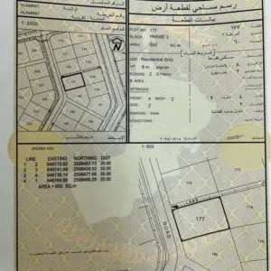Residential Land for Sale in Muscat Amerat