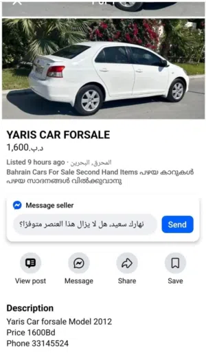yaris 2012