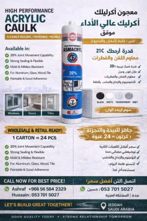 GP Silicone Sealants