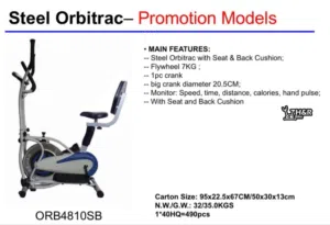 اوربت عجل ستيل مع مقعد ظهر  (w95)