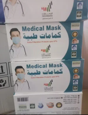 معدات مستشفيات وأجهزة عاليه الجوده وكراسي طبيه وسراير طبيه جميع المستلزمات