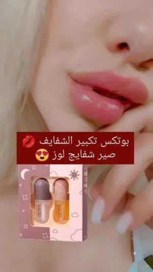 منفخ ملمع الشفاه الثنائي الكوري