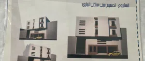 صالة تجارية للايجار في الفرناج