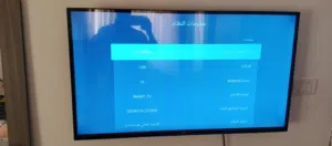 شاشة ناشونال