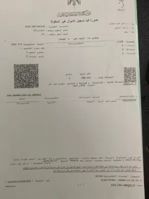 ارض للبيع حي الكرسي