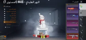 Pubg Accounts and Characters for Sale in Buraimi