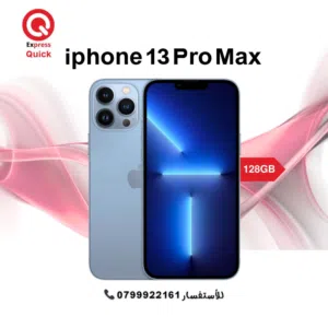 IPHONE 13 PRO MAX ( 128GB ) USED /// ايفون 13 برو ماكس ذاكره 128 جيجا مستعمل بحاله الجديد