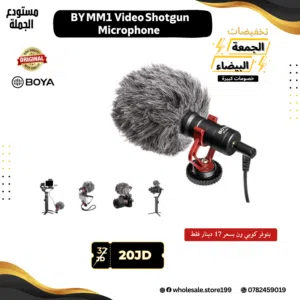 ميكروفون بويا BOYA BY-MM1 للكاميرا والموبايل وغيره