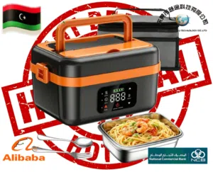حافظة الطعام الذكية Smart Lunch Kit