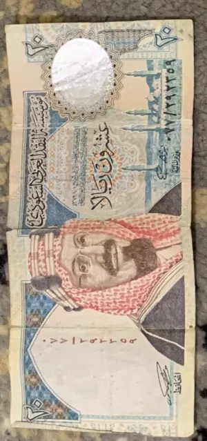 تحفه نقديه من 1990م