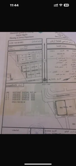ارض في طيمسا 6