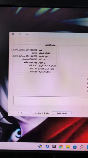 مطلوب شاشه مع بيسي نظيف كرت شاشه Rtx3060 للبدل مع بي سي مستعمل مع زيادة الفارق