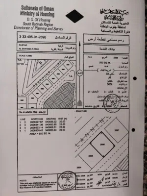 ارض كونر 500 متر