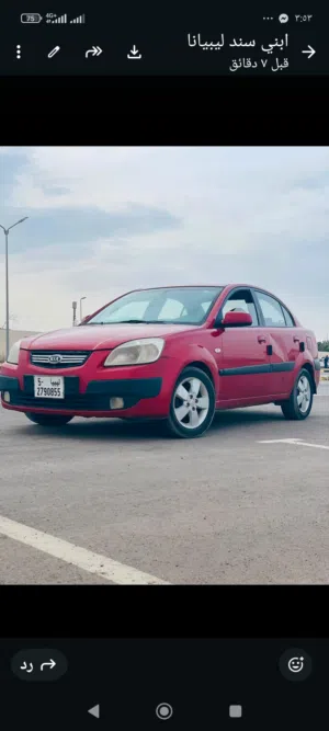 كيا ريو 2008 حاليه جيده