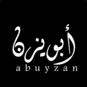 عبد الرحمن الرقيعي 