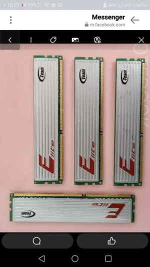 رامات وشواحن ومعالجات بسعر مناسب