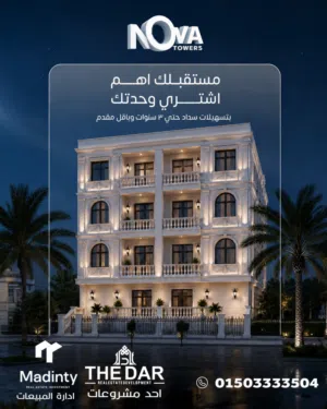165-m2-3-bedrooms-apartments-for-sale-in-damietta-new-damietta