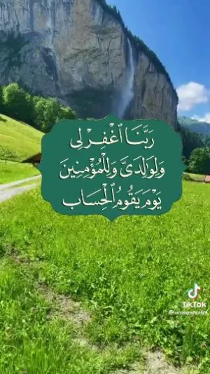 3bedal7kem Alhendy