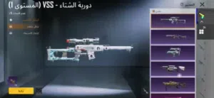 ببجي موبايل