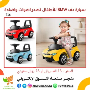 Toys . New2