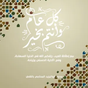 مشا كة سكن