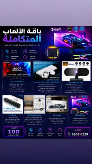 PSP PlayStation for sale in Northern Governorate