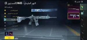 حساب ربي يبارك