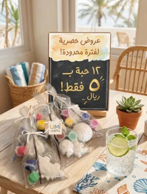 الصيف أحلى وأمتع مع فعاليات التلوين من umi crafts!