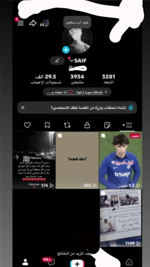 Social Media Accounts and Characters for Sale in Al Ahmadi