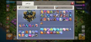 تاون 17 ماكس