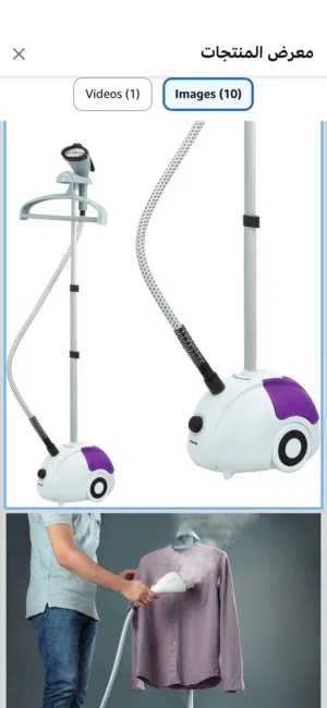 مكواة بخار جديدة